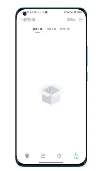 ���ع���������������°�(�๦����������)v3.8.5 ��Ѱ��ͼ0