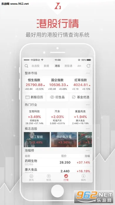 ��ͨ�ƾ�2025�ٷ�����v5.4.2 ��Ѱ��ͼ1