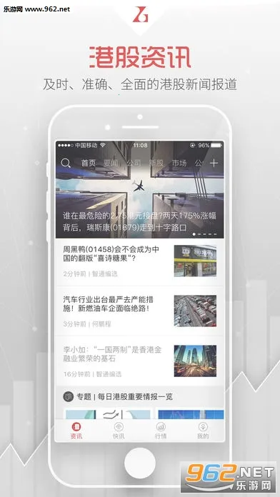 ��ͨ�ƾ�2025�ٷ�����v5.4.2 ��Ѱ��ͼ0