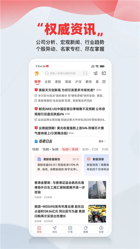 ��ͨ�ƾ�2025�ٷ�����