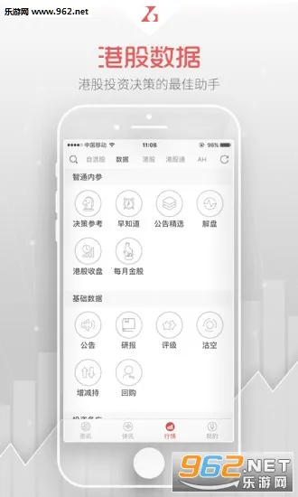 ��ͨ�ƾ�2025�ٷ�����v5.4.2 ��Ѱ��ͼ2