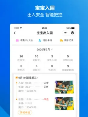 �����ս�(У԰��������)