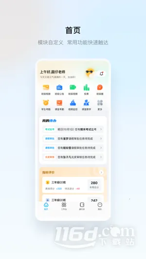 �����ս�(У԰��������)