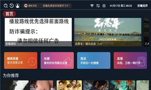 �����ӽ������ֻ���v3.4.7 ��Ѱ��ͼ0