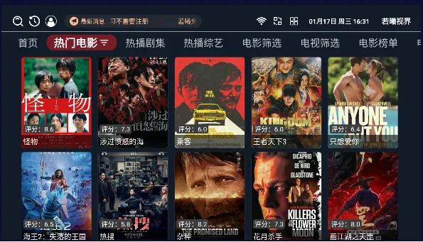 �����ӽ������ֻ���v3.4.7 ��Ѱ��ͼ2