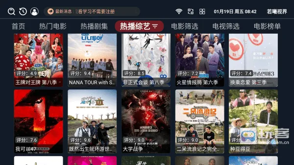 �����ӽ������ֻ���