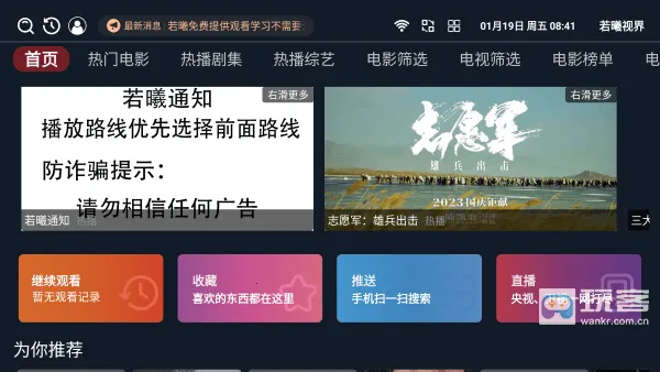 �����ӽ������ֻ���