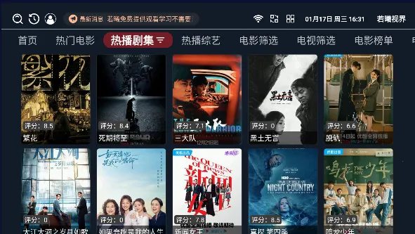 �����ӽ������ֻ���v3.4.7 ��Ѱ��ͼ1