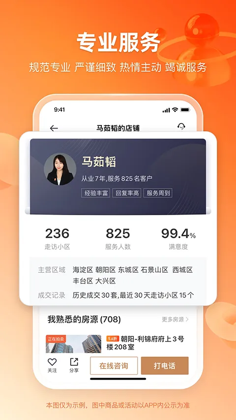 嫺�����2025���ذ�װv3.5.0 ��Ѱ��ͼ2