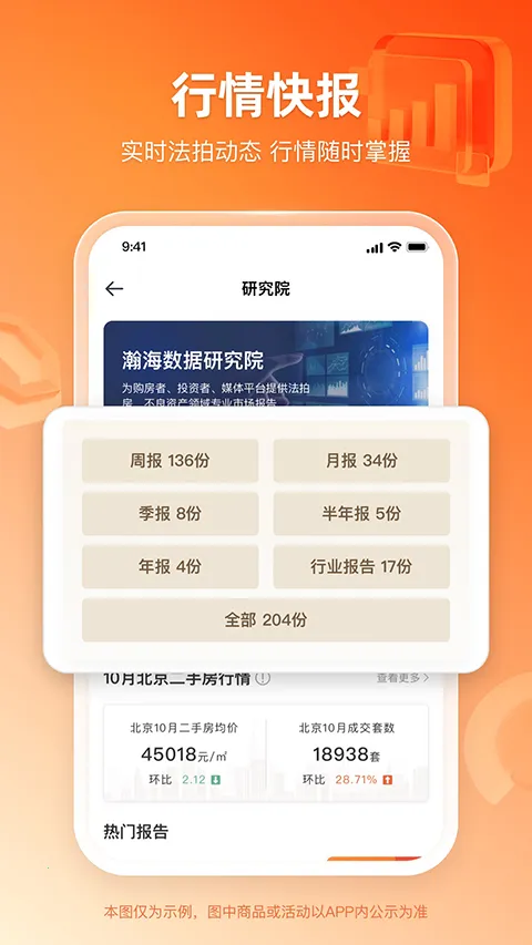 嫺�����2025���ذ�װv3.5.0 ��Ѱ��ͼ3