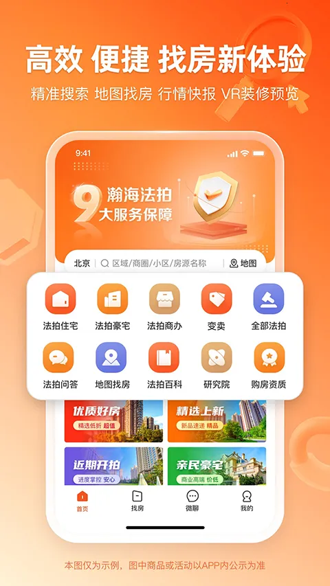 嫺�����2025���ذ�װv3.5.0 ��Ѱ��ͼ1