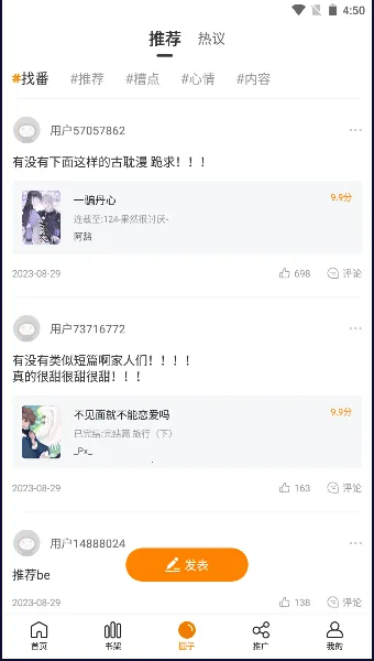 ����������(�����Ķ�ƽ̨)v5.12.27 ��Ѱ��ͼ2