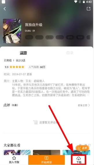 ����������(�����Ķ�ƽ̨)