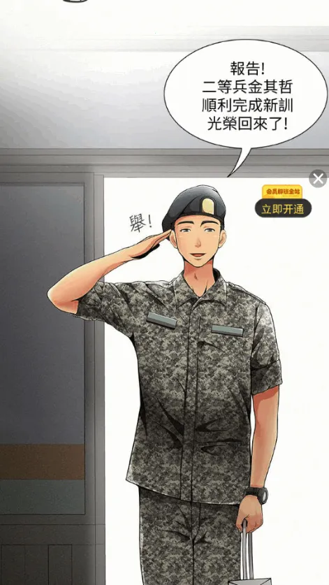 ����������(�����Ķ�ƽ̨)v5.12.27 ��Ѱ��ͼ1