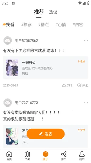 ����������(�����Ķ�ƽ̨)v5.12.27 ��Ѱ��ͼ3