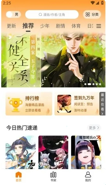 ����������(�����Ķ�ƽ̨)