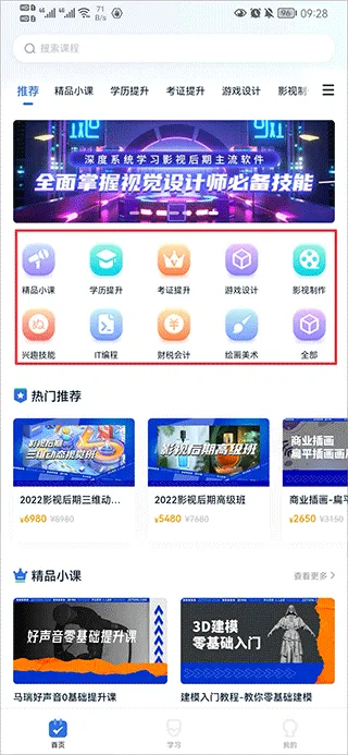 ��ְͨ(ְҵ����ƽ̨)