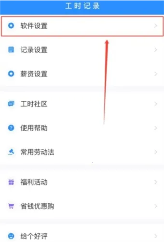 ��ʱ��¼(����ʱ���¼����)