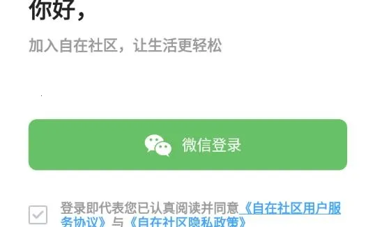 ��������(��������ƽ̨)