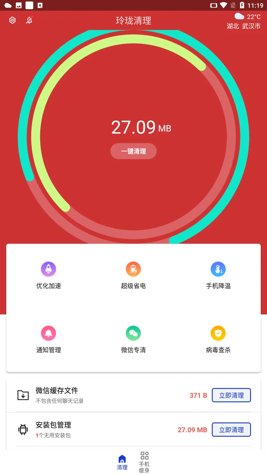 ��������2025�ٷ�����v3.2.9.r710 ��Ѱ��ͼ2