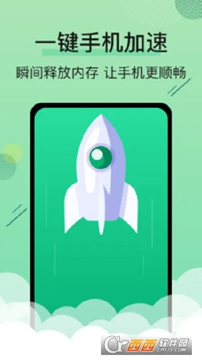 ��������2025�ٷ�����v3.2.9.r710 ��Ѱ��ͼ1