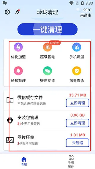 ��������2025�ٷ�����