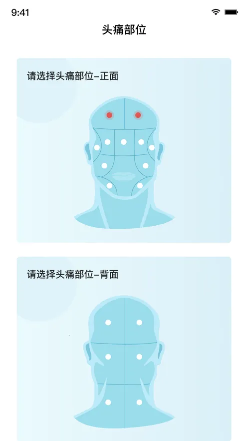 �ҵ�ͷʹ�ռǰ�׿���ֻ���v1.0.9 ��Ѱ��ͼ0