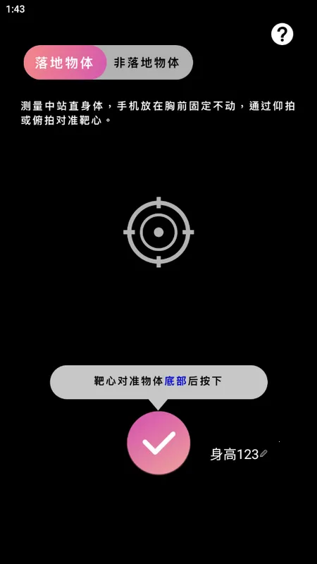 �ֱ�������2025�ٷ����°汾v3.9.0 ��׿���ͼ3