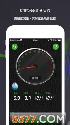 �ֱ�������2025�ٷ����°汾v3.9.0 ��׿���ͼ0