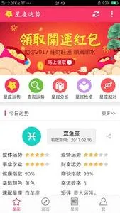 ��������(������������)v3.3.0 ��׿���ͼ0