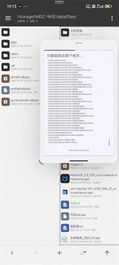 zero VectrasVM(��׿���������)