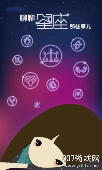 ��������(������������)v3.3.0 ��׿���ͼ3