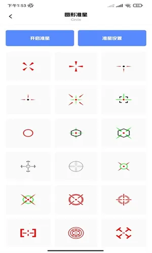 YZL������pubg�����ֻ���v9.8 ��Ѱ��ͼ0