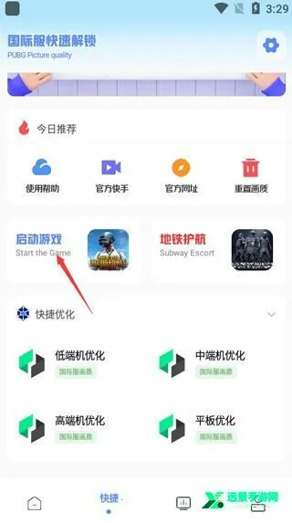 YZL������pubg���ʷ�