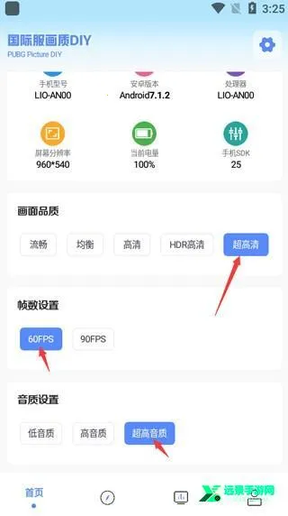 YZL������pubg�����ֻ���