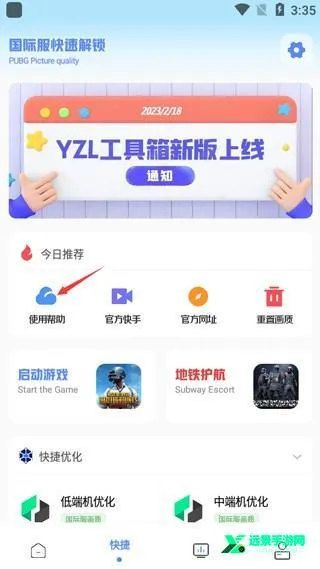 YZL������pubg���ʷ�