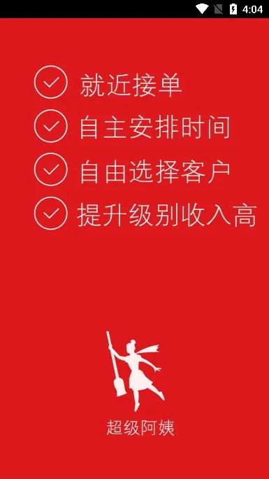 �������̶�(�����ӵ�����)v3.8.56 ��Ѱ��ͼ2