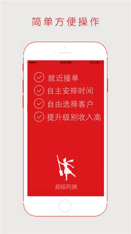 �������̶�(�����ӵ�����)v3.8.56 ��Ѱ��ͼ1