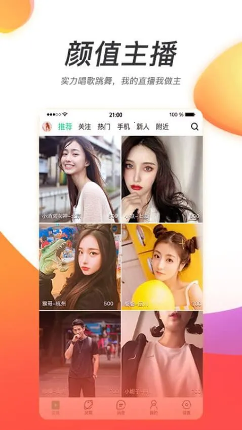 �ƻ�ֱ��(��Ƶֱ������)v1.0 �ٷ������ͼ3