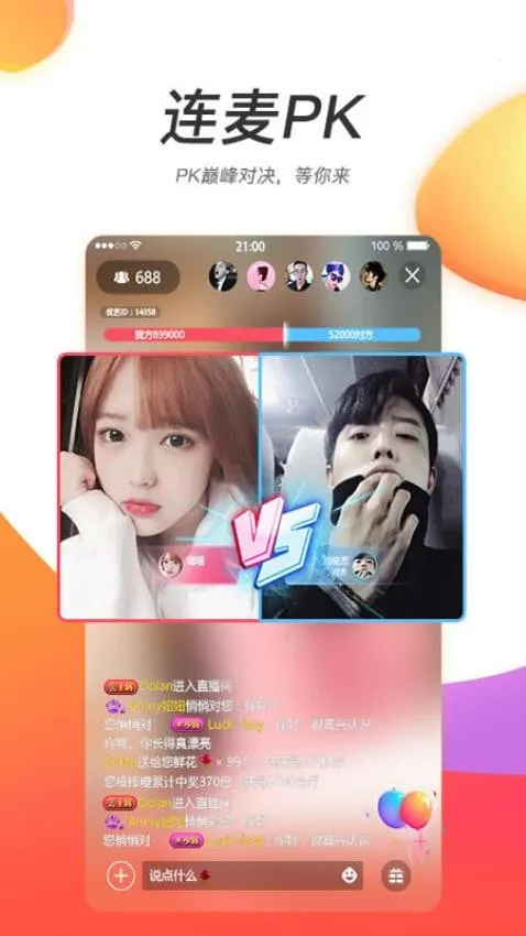 �ƻ�ֱ��(��Ƶֱ������)