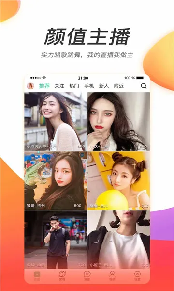 �ƻ�ֱ��(��Ƶֱ������)