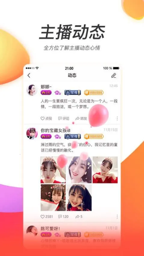 �ƻ�ֱ��(��Ƶֱ������)v1.0 �ٷ������ͼ1