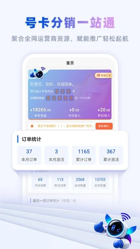 �����(�ſ�����ƽ̨)v1.1.6 ��Ѱ��ͼ2