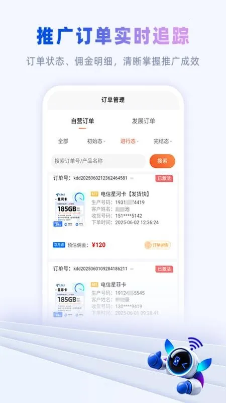 �����(�ſ�����ƽ̨)