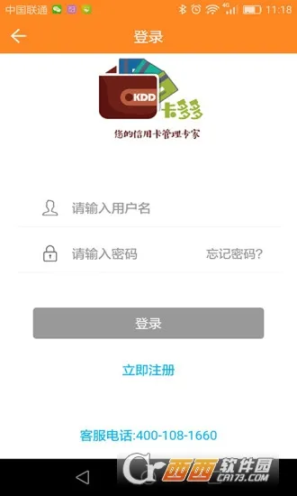 �����(�ſ�����ƽ̨)v1.1.6 ��Ѱ��ͼ0