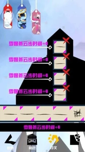 刃心(忍者砍杀游戏) 刃心(忍者砍杀游戏)