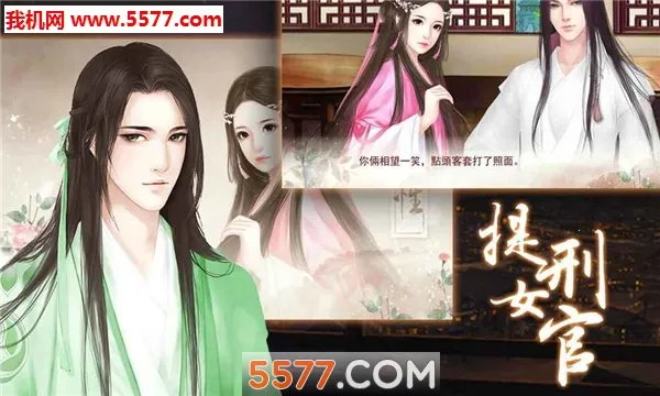 ����Ů�ٰ�׿���ֻ���v3.0.0 ��Ѱ��ͼ0