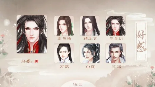 ����Ů�ٰ�׿���ֻ���v3.0.0 ��Ѱ��ͼ2