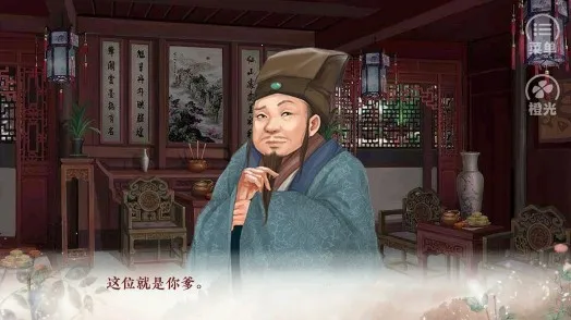 提刑女官安卓版手机版 提刑女官安卓版手机版