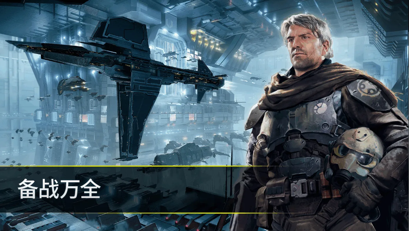 ��սǰҹ����������׿���ֻ���v1.58.2731151 ��׿���ͼ1